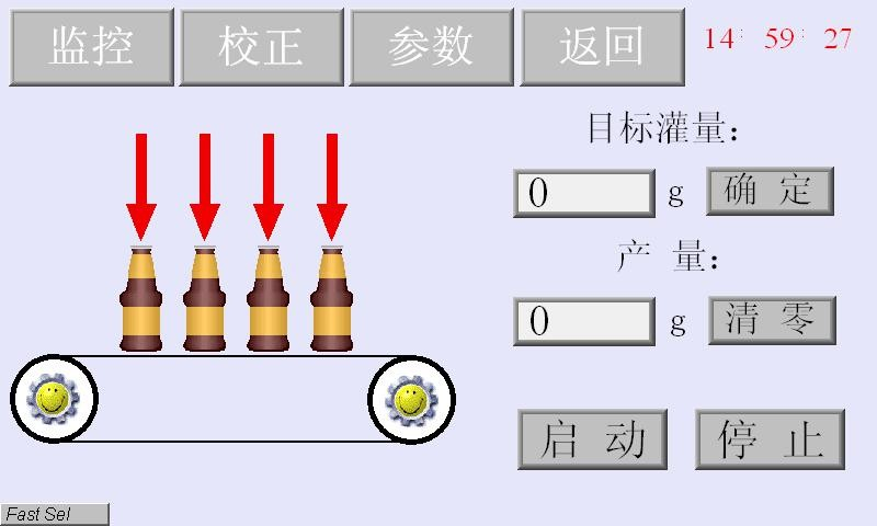 通江车用尿素灌装机使用说明书半自动版本